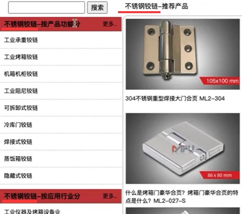 自貢網站優化公司 墨韻信息科技引領企業網站優化新潮流