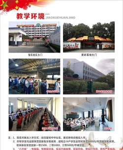 自貢倍樂計算機職業技術學校專業介紹及其與自貢企業網站建設的關聯