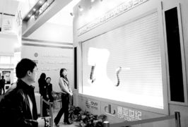 北京通亞世紀系統(tǒng)技術(shù)有限公司 實力雄厚的系統(tǒng)集成與軟件開發(fā)服務(wù)商