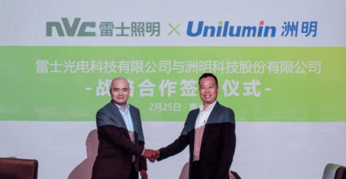 一周行業動態 昕諾飛、歐司朗、雷士等頭部企業軟件開發與數字化進程聚焦