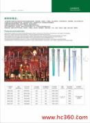 石家莊華強(qiáng)節(jié)能科技推廣中心軟件開發(fā) 產(chǎn)品相冊數(shù)字化展示的創(chuàng)新實(shí)踐