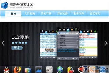 雷軍投資版圖 16億美元估值與2億賬面資產(chǎn)，技術(shù)推廣新篇章